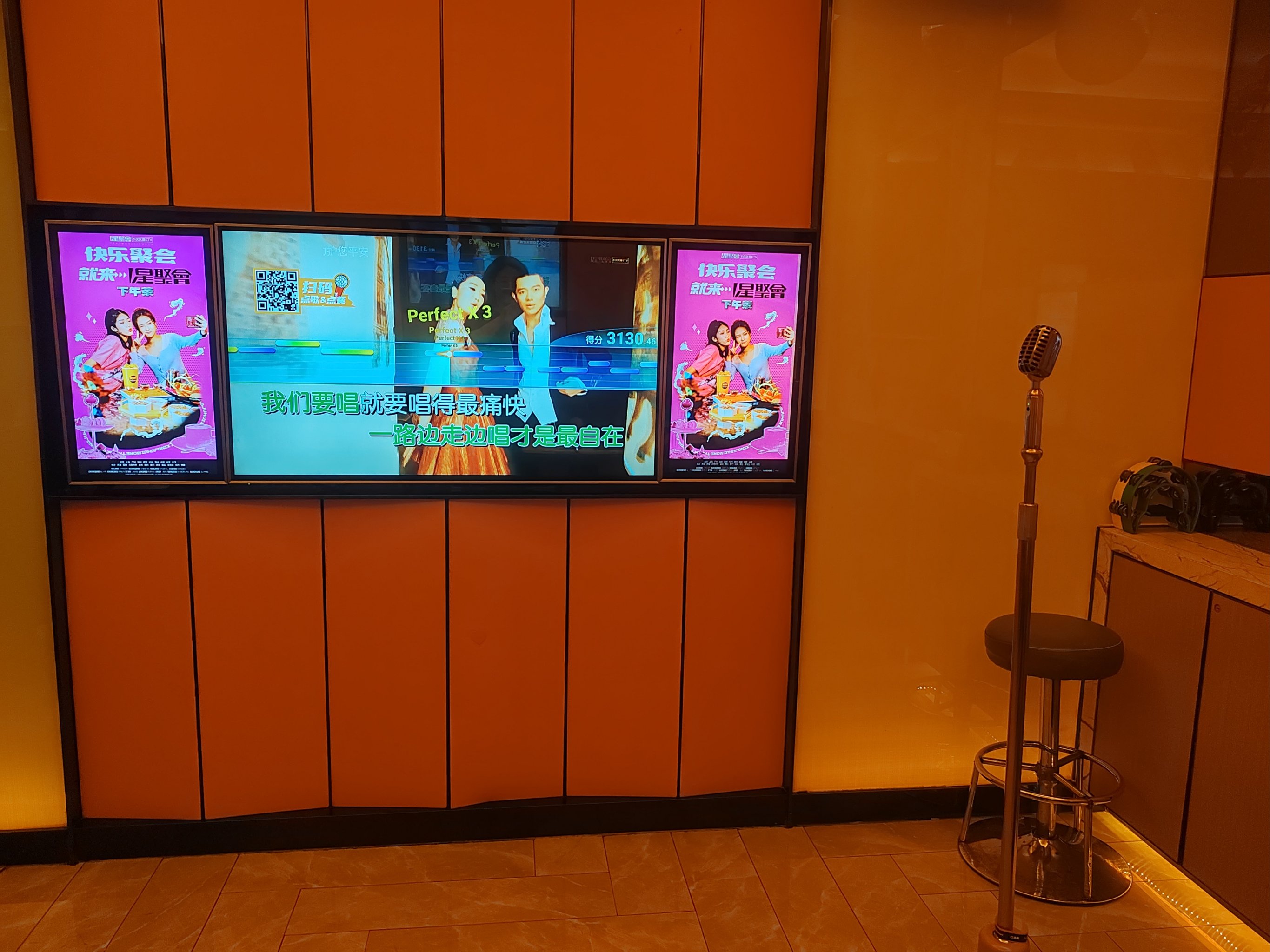 南充商务ktv商务ktv有没有优势介绍-南部县ktv预定